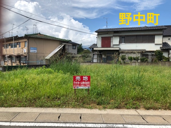 土地のご紹介【諫早市野中町】