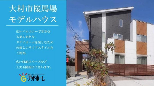 近日公開?