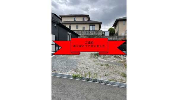 西彼杵郡長与町三根郷☆ご成約ありがとうございました☆