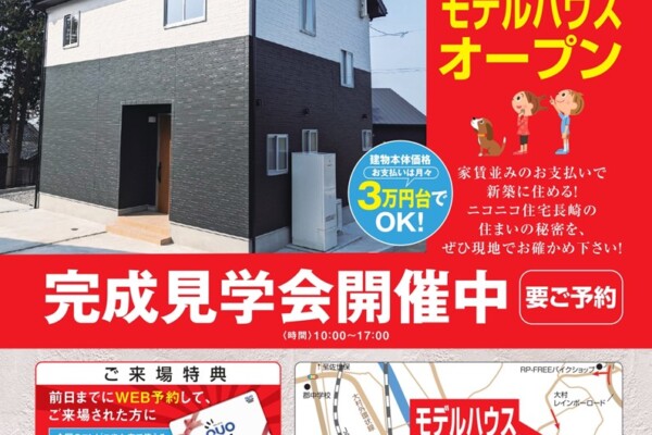 自然と歴史を感じられる家