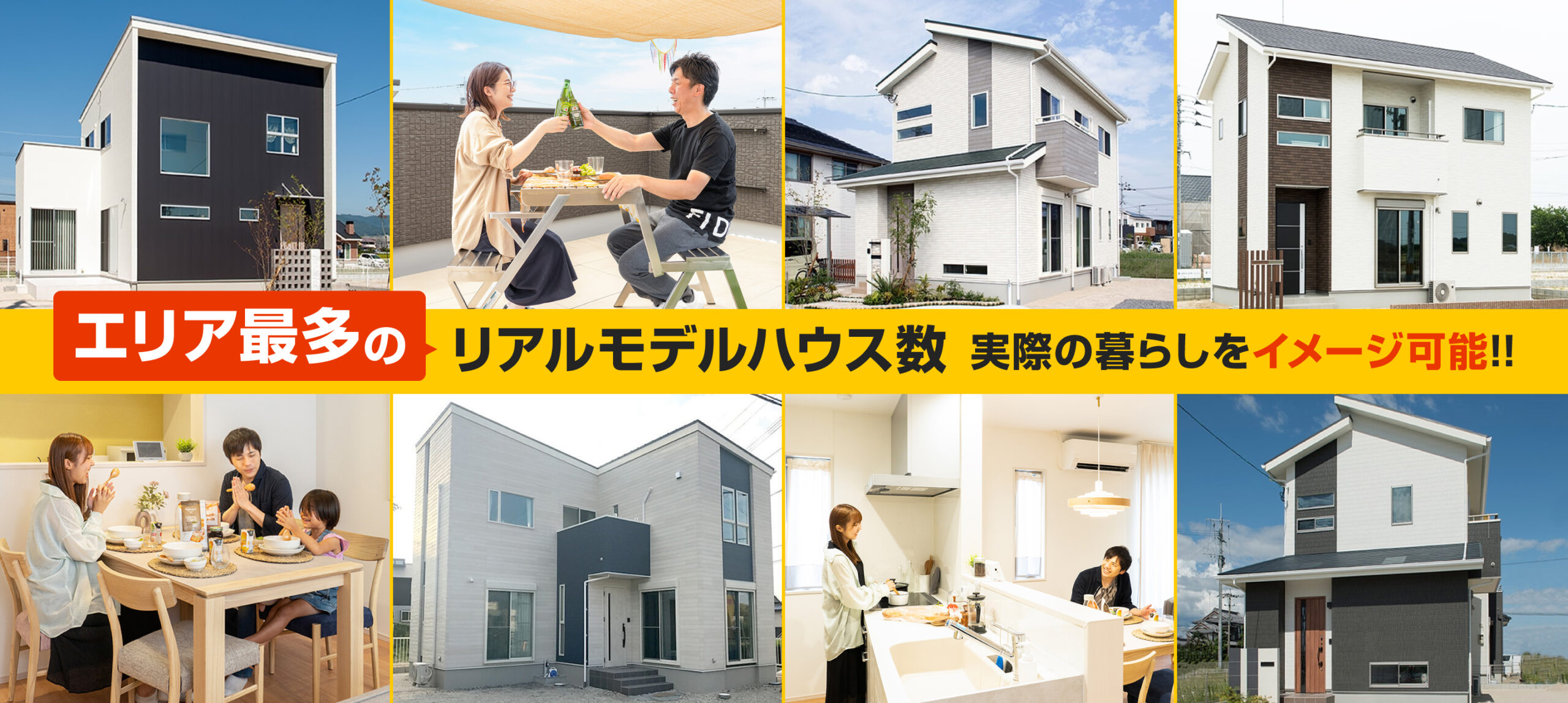 グッドホーム㈱